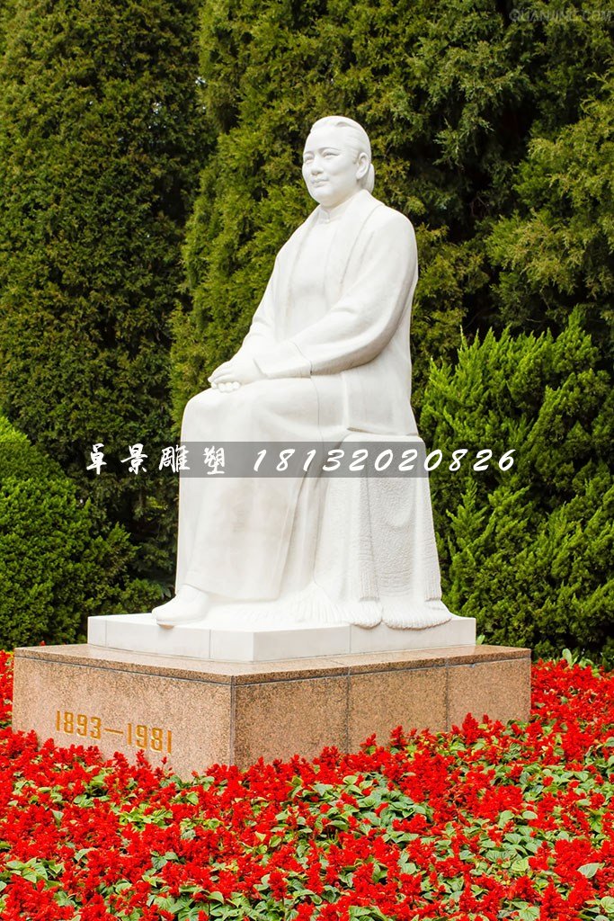 坐著的宋慶齡石雕，漢白玉人物石雕 (2)