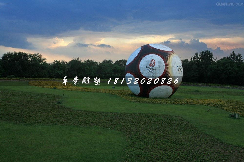 足球雕塑，玻璃鋼仿真足球