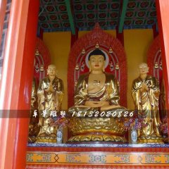 玻璃鋼釋迦牟尼佛，貼金佛像雕塑