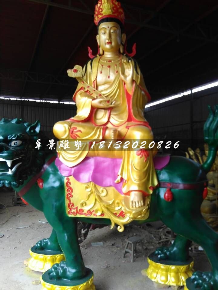 玻璃鋼文殊菩薩雕塑，彩繪佛像雕塑
