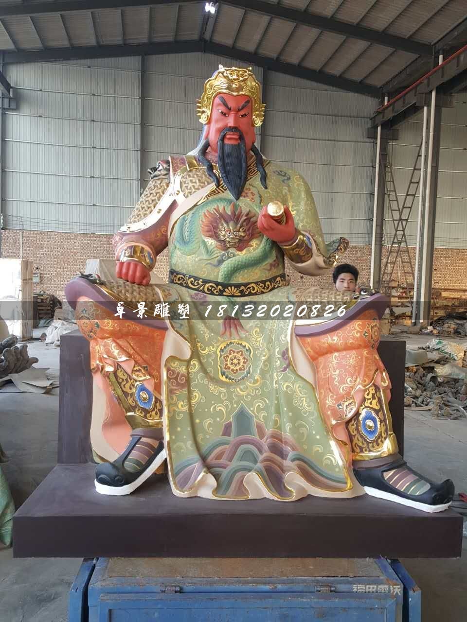 彩繪關(guān)公雕塑，玻璃鋼坐式關(guān)公