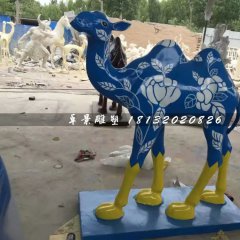 彩繪駱駝雕塑，玻璃鋼動(dòng)物雕塑