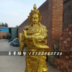 關(guān)公銅雕，寺廟立式銅關(guān)公