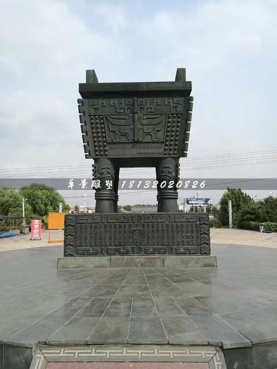 廣場(chǎng)銅鼎，方鼎銅雕