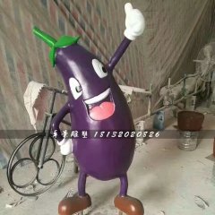 卡通茄子雕塑，玻璃鋼卡通雕塑