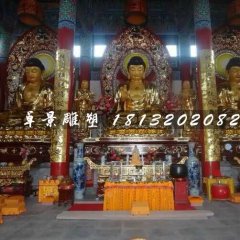 三寶佛銅雕，鎏金銅佛像