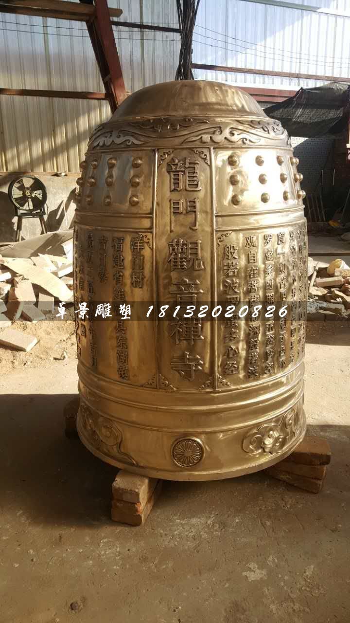 寺廟銅鐘，鑄銅鐘