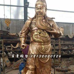 銅關(guān)公，武財神銅雕