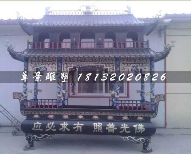 銅香爐，佛光普照銅香爐