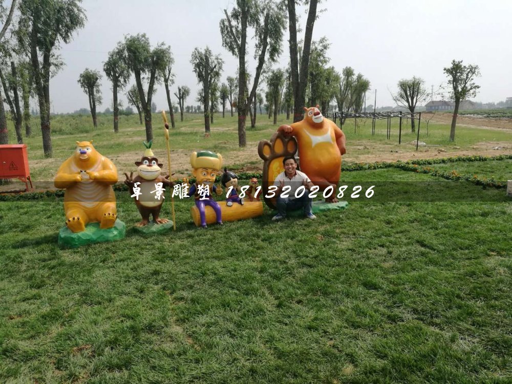 熊出沒(méi)雕塑,玻璃鋼卡通雕塑
