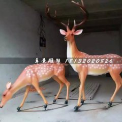 梅花鹿雕塑，玻璃鋼仿真動物