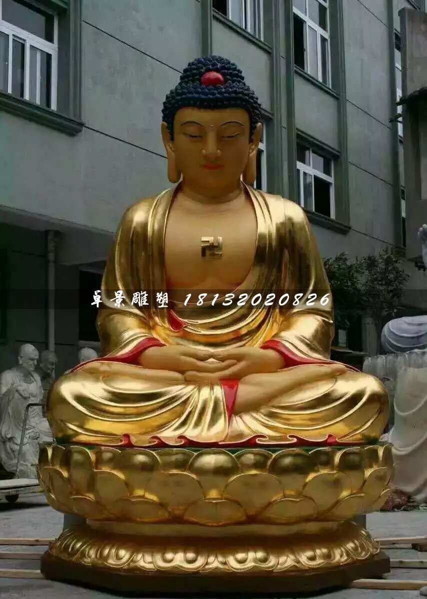 坐式如來(lái)佛雕塑，玻璃鋼貼金佛像
