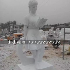 悅讀石雕，校園人物石雕