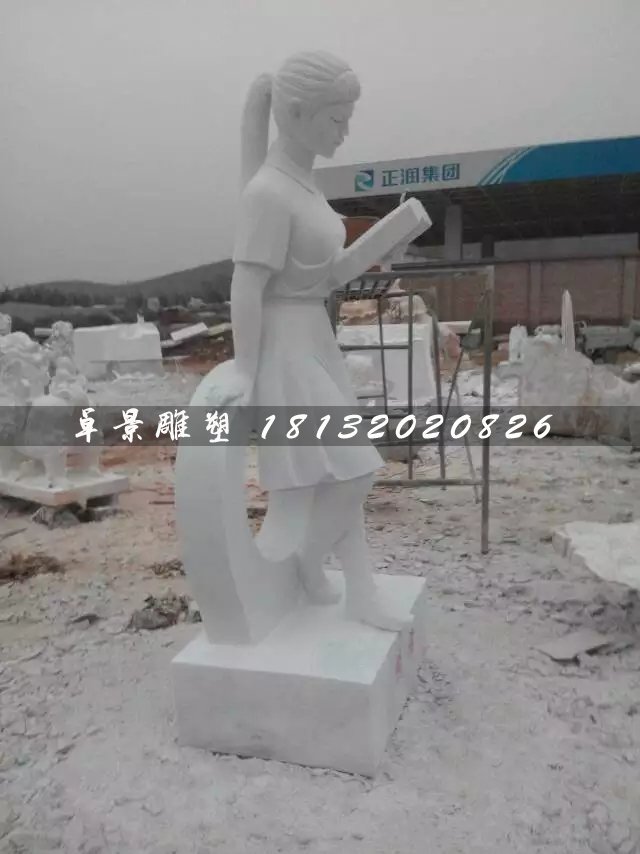 悅讀石雕，校園人物石雕 (4)