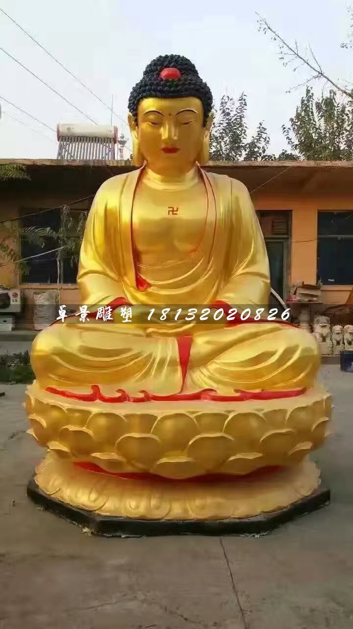 玻璃鋼如來佛雕塑，坐式佛像雕塑