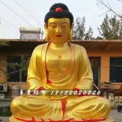 玻璃鋼如來佛雕塑，坐式佛像雕塑