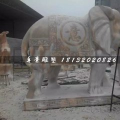 大理石吉祥如意象，石雕大象