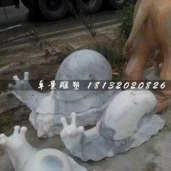 大理石蝸牛雕塑，公園動(dòng)物石雕