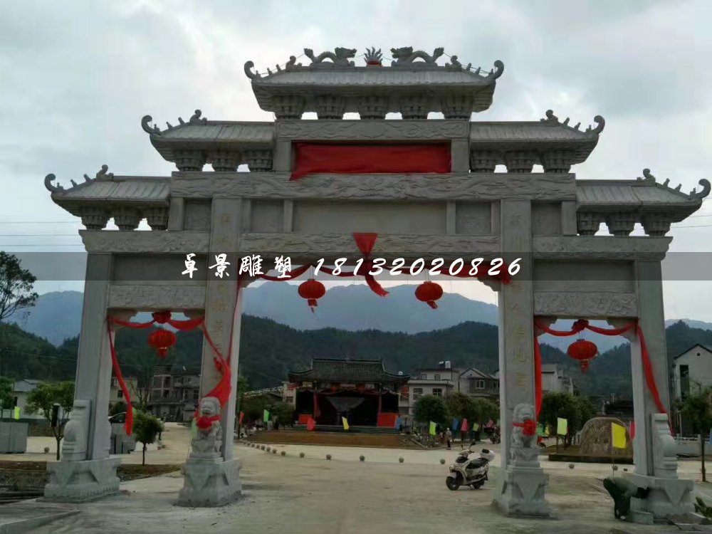 大型三門牌坊，村莊標(biāo)志牌坊
