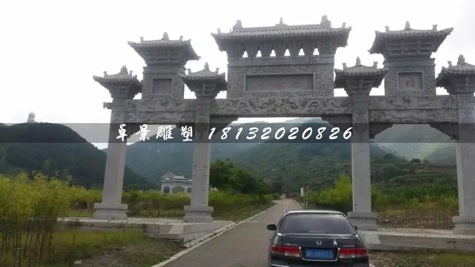 道路石牌坊，三門石牌坊