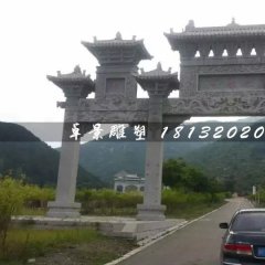 道路石牌坊，三門石牌坊