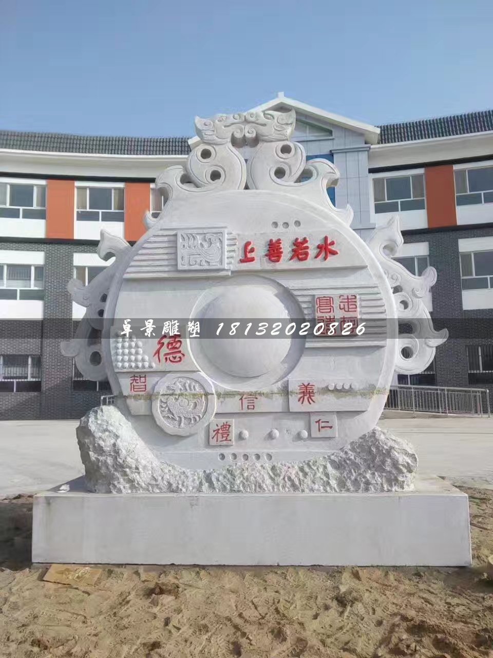 上善若水石雕，景觀石雕