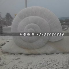 石雕蝸牛，公園動(dòng)物石雕