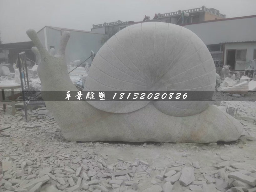 石雕蝸牛，公園動(dòng)物石雕 (2)
