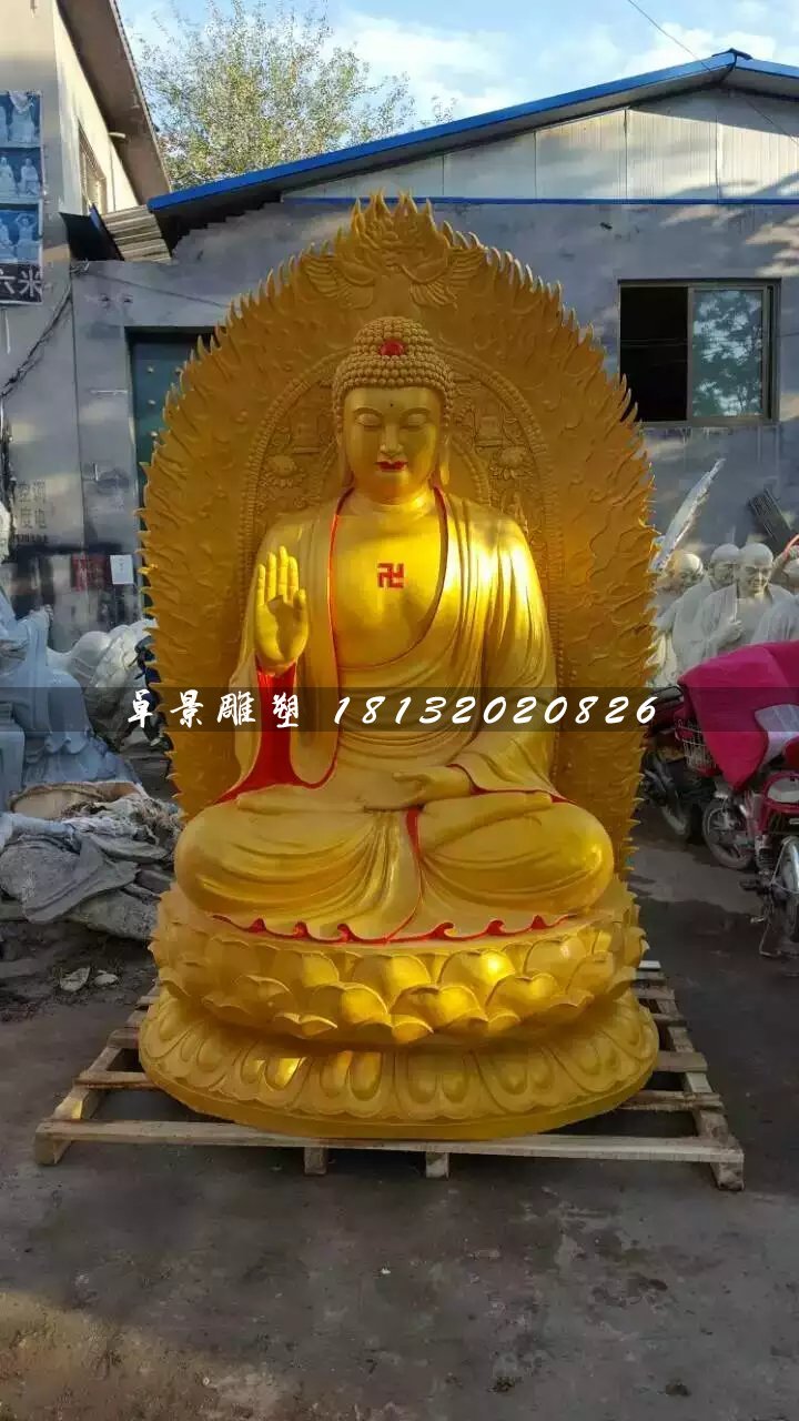 釋迦牟尼佛雕塑，玻璃鋼佛像