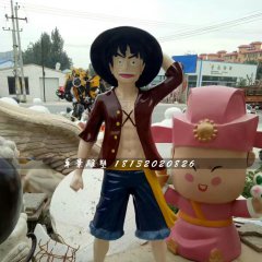 路飛雕塑，玻璃鋼卡通人物雕塑