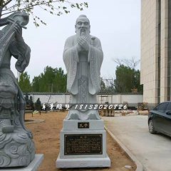 先師孔子石雕，廣場古代人物石雕