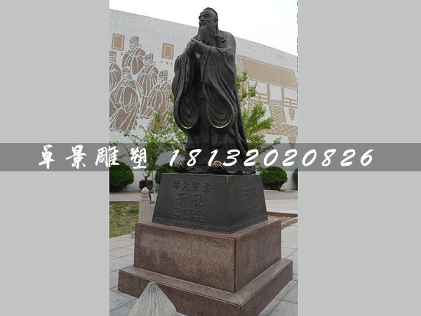 先師孔子銅雕，廣場名人銅雕
