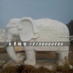 漢白玉大象石雕，馱寶大象石雕