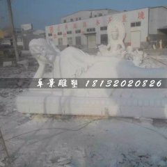 躺著的如來(lái)佛石雕，漢白玉佛像