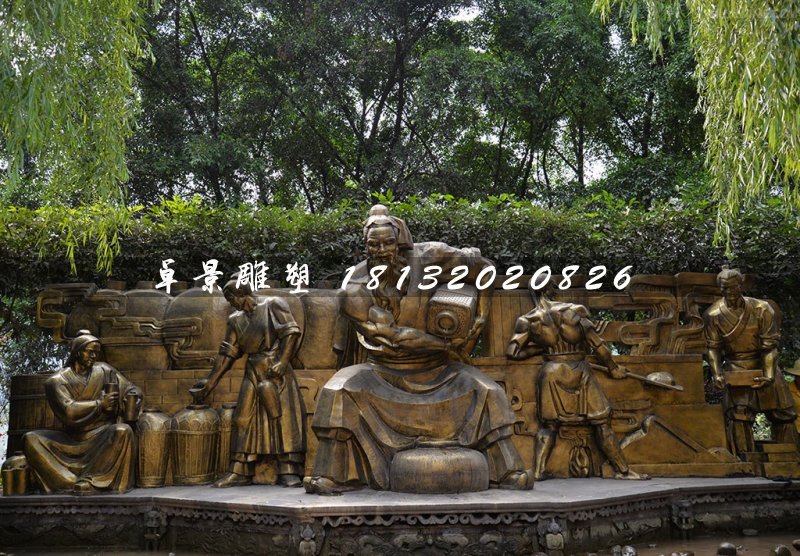 釀酒銅浮雕，公園鍛銅浮雕