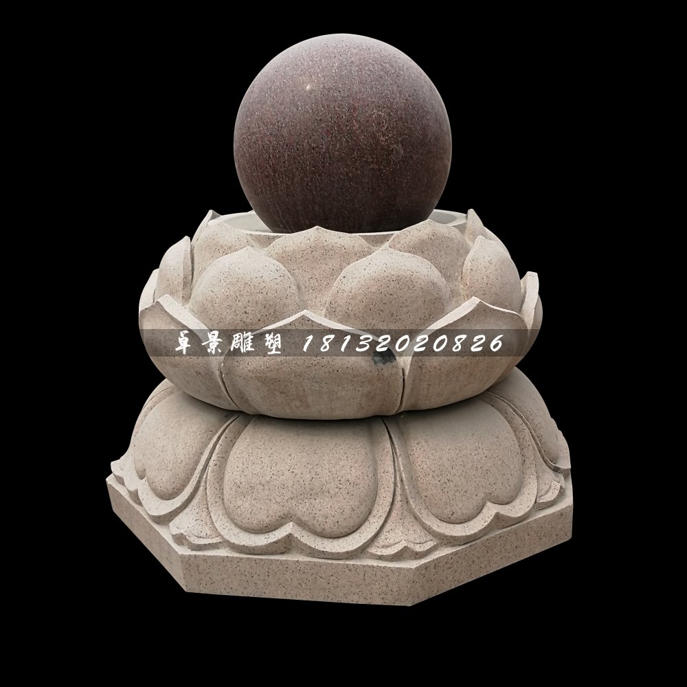 風(fēng)水球石雕，蓮花臺(tái)風(fēng)水球