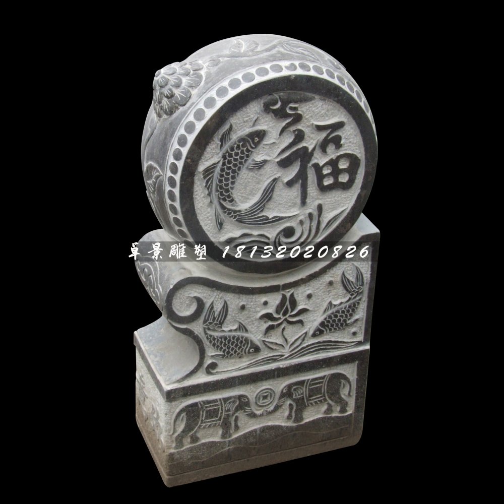 仿古石門(mén)墩，青石門(mén)墩 (1)