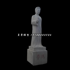 魯迅石雕，立式魯迅石雕