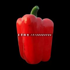 紅椒雕塑，玻璃鋼仿真蔬菜雕塑