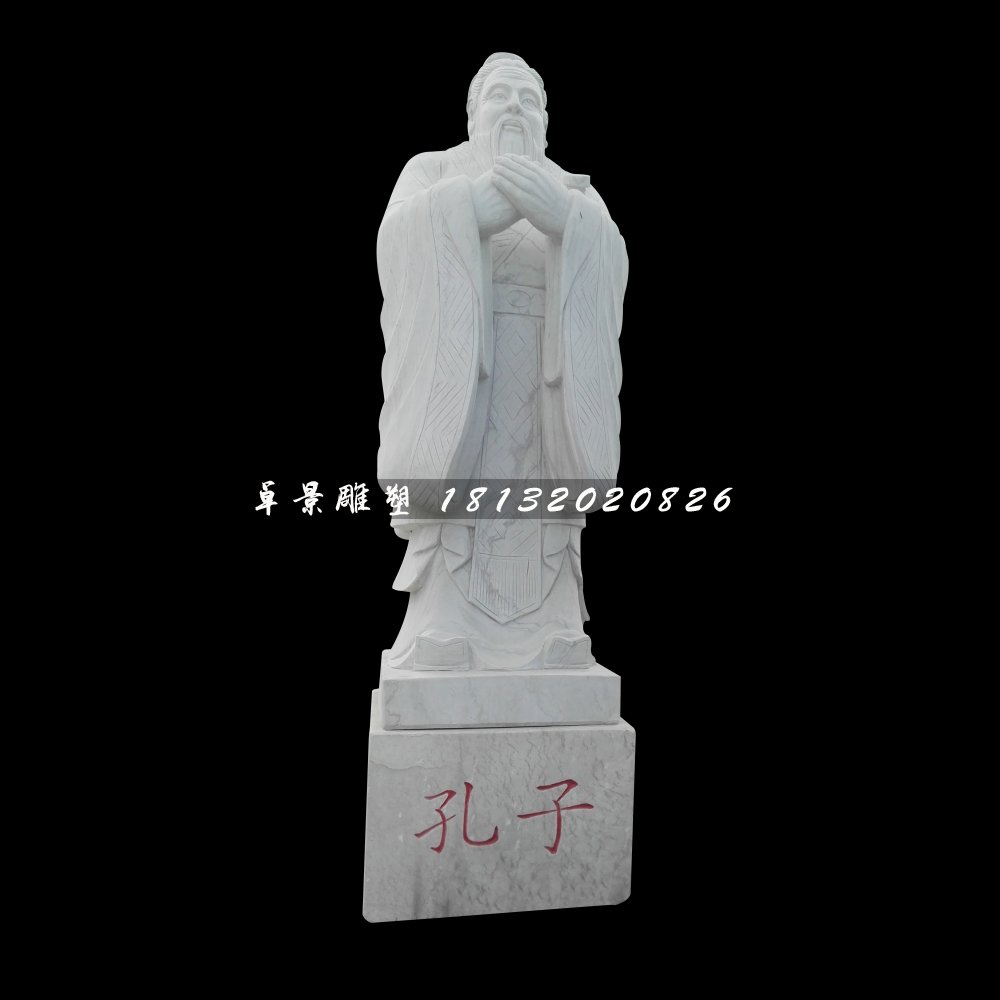 孔子石雕,大理石古代人物雕塑