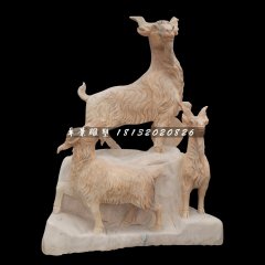 三羊開(kāi)泰石雕，晚霞紅廣場(chǎng)石雕羊