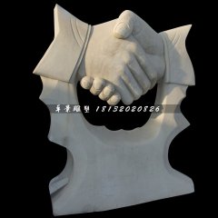 握手石雕，企業(yè)景觀石雕