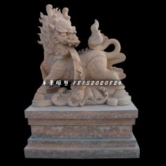 晚霞紅麒麟石雕，回頭麒麟石雕
