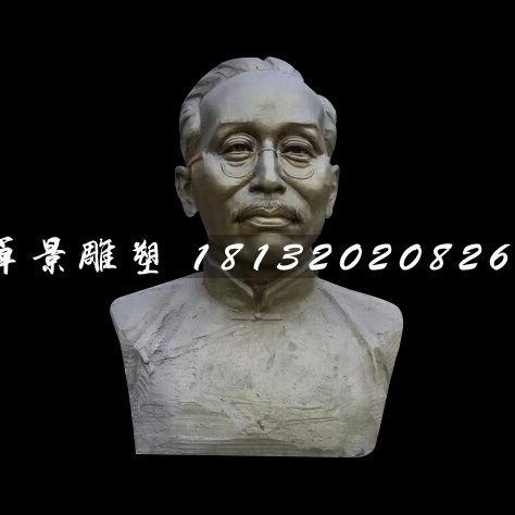 蔡元培胸像銅雕，名人銅雕