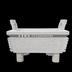 寺廟香爐石雕，方形石香爐