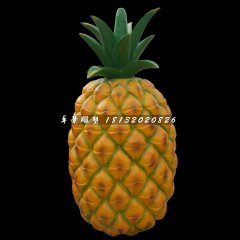菠蘿雕塑，玻璃鋼仿真水果