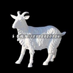 白山羊雕塑，玻璃鋼動(dòng)物雕塑