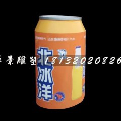 北冰洋易拉罐雕塑，玻璃鋼仿真雕塑