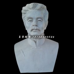 魯迅石雕，名人胸像石雕