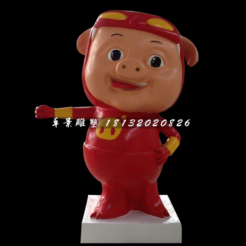 卡通小豬雕塑，玻璃鋼豬豬俠